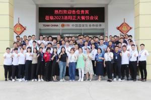 打造品質(zhì)廚房，共享·共建·共贏，2023洛陽(yáng)正大餐飲會(huì)議舉辦